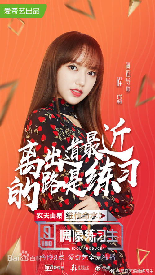 福山大学物理学文凭证书